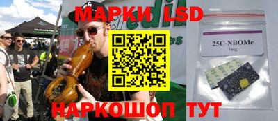 марки nbome Добрянка