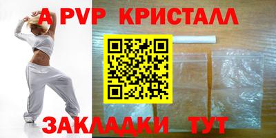 крисы Долгопрудный