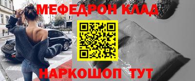 крисы Долгопрудный
