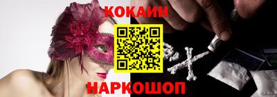 марки lsd Дмитров