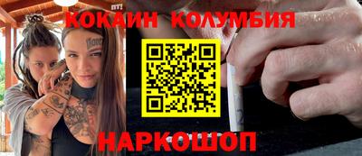марки nbome Добрянка