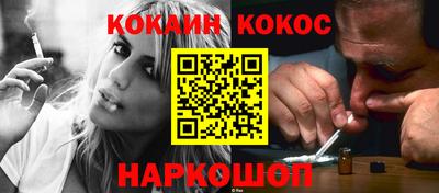 марки nbome Добрянка