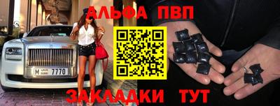 марки nbome Добрянка