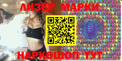 марки nbome Добрянка