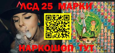 марки lsd Дмитров