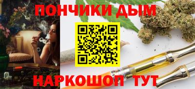 крисы Долгопрудный
