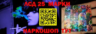 марки nbome Добрянка