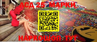 марки nbome Добрянка