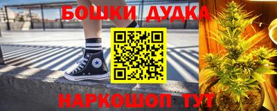 марки nbome Добрянка