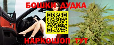 марки lsd Дмитров