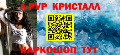 крисы Долгопрудный