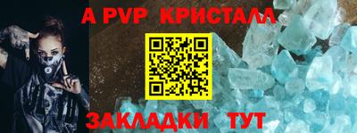 марки nbome Добрянка