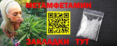 марки lsd Дмитров