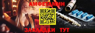 марки nbome Добрянка