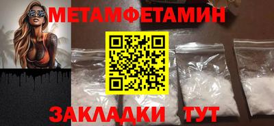 крисы Долгопрудный