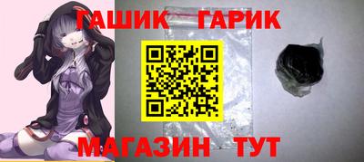 крисы Долгопрудный