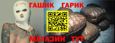 крисы Долгопрудный
