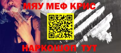 крисы Долгопрудный