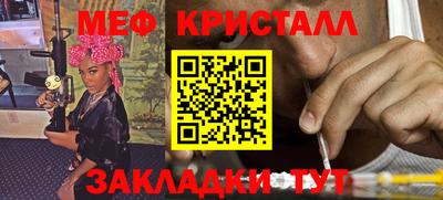 крисы Долгопрудный