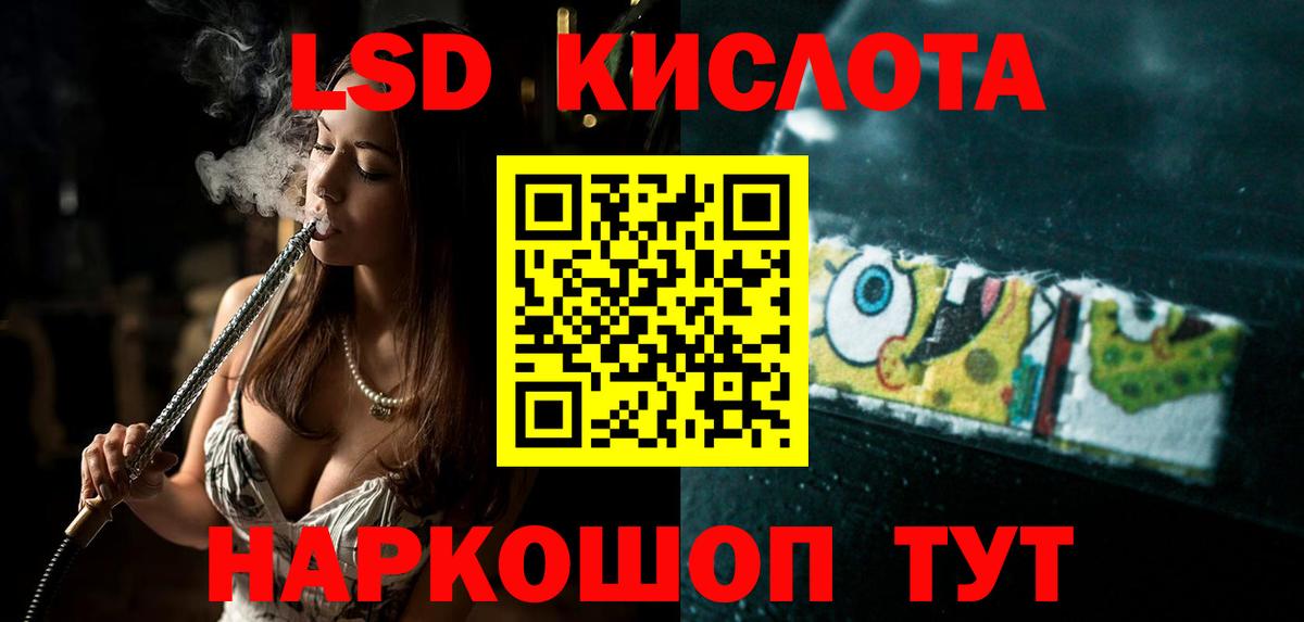 LSD-25 экстази ecstasy  Вход с VPN  ЛСД экстази кислота  Гурьевск 