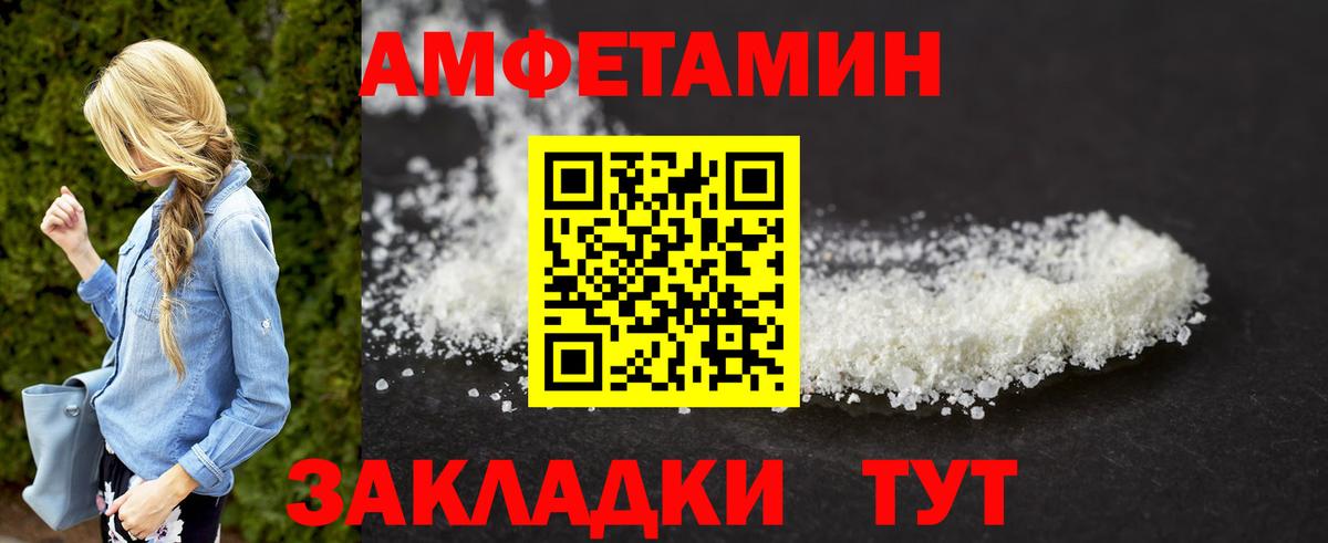 Гурьевск  Метамфетамин Methamphetamine  Вход с VPN  Метамфетамин Methamphetamine 
