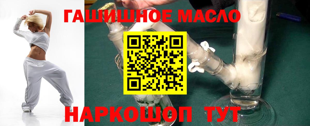 Дистиллят ТГК жижа Гурьевск